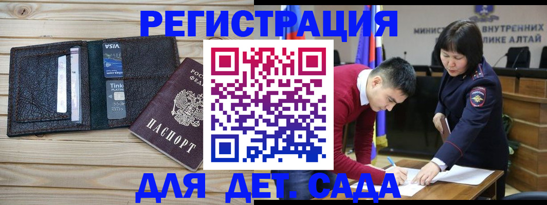 прописка поиск в Пугачёве