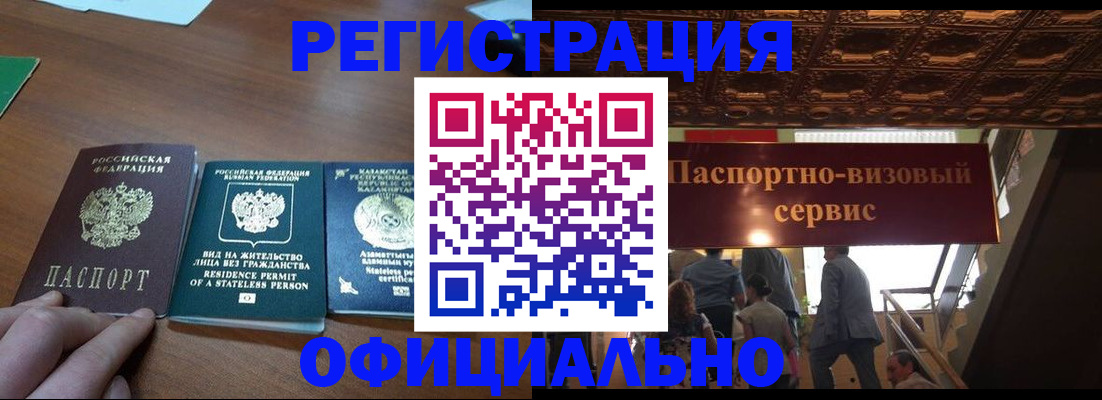 регистрация для школы в Пугачёве